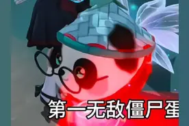 逃出惊魂夜新角色爆破师奇葩玩法汇总 #蛋搭子灵感共创 #蛋仔派对