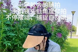 拍照其实很简单，一学就会. #随拍技巧#一学就会#一起去春游 #春游拍照这样拍 #我的春日穿搭日记视频封面