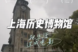 #上海历史博物馆 在#人民广场 附近，不需要预约。