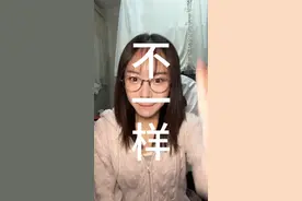 有哦 有不一样～ #台湾女生 #大学生 #两只小蜜蜂头盔 #头盔带天窗 #0感天窗头盔