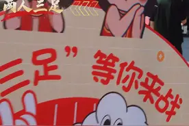 看军校学员的五一假期生活怎么过！（剪辑：吴国辰；综合：马浩仁视频封面