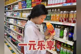 超市老板教你东鹏中奖技巧，一元乐享再次升级，媳妇又能免费喝了