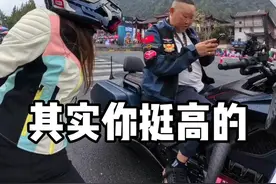 其实你挺高的#女骑 #机车视频封面