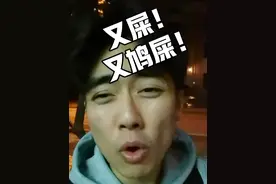 你卤味我真系激到训唔着。 #理发 #幽默 #粤语 #广东话 #搞笑视频封面