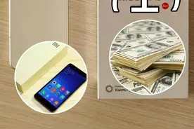 明明只挣5个点，为啥小米能有上千亿现金？ #科技周周 #财经 #小米 #现金视频封面