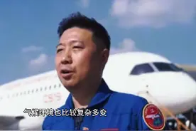 国产C919首飞拉萨#天猫双11抄省清单视频封面