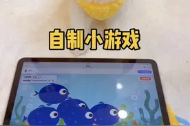 没想到第一次做游戏这么成功！ #小奶猫的成长日记 #豆包电脑版 #铲屎官的乐趣 #豆包编程