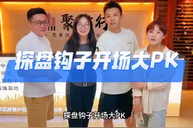 房产探盘开场钩子文案大pk#房产经纪人 #抖音房产视频封面