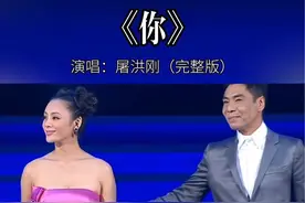 《#孝庄秘史》主题曲《#你》经典旋律，#屠洪刚 演绎出了一份柔情霸气#经典老歌视频封面