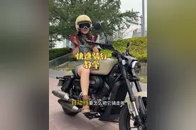 闪300快速骑行教学来喽～ #闪300自动挡 #巡航车摩托车推荐 #qjmotor #每个男人都有一个机车梦