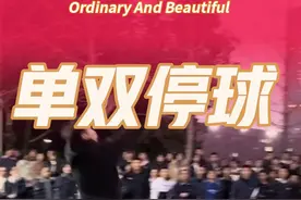 这个soma步合理吗？是否构成走步违例？#走步 #这球走步吗 #争议判罚 #soma步视频封面