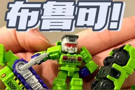 布鲁可变形金刚星辰版第二弹！大力神实锤了！#布鲁可 #变形金刚