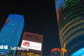 人生南北多歧路 你离开了南京从此没有人和我说话视频封面
