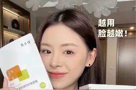 哦莫，脸好嫩！28岁姐姐时刻保持少女肌的小心机！#敷尔佳 #次抛 #抗老 #护肤 #敷尔佳抗老黄金公式