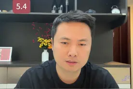 合力泰ST，合力泰st原因，2023年亏损王#股民交流 #股票 #股民 #合力泰