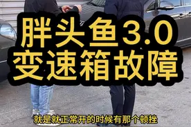 河北老铁进京整备胖头鱼3.0#GL8胖头鱼变速箱故障#别克GL8变速箱故障#别克GL8打方向异响#别克GL8提示请初始化驾坐车窗#北京别克专修