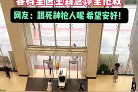 今天在医院听到的紧急广播，各科室医生去急诊抢救室会诊，这得多严重的病啊，希望安好#医院  #健康视频封面