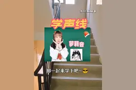 小时候你学成了什么音? 原视频来自@阿柏吖 😘#配音 #学声线 #声优都是怪物 #猎奇 #那些年的我们