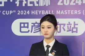 有点感冒 应该是小帅的冷暴力害的#裁判 #工作vlog #台球是一种生活视频封面