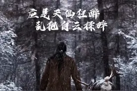 呼伦贝尔的初雪❄️ 真的应是天仙狂醉，乱把白云揉碎！！！#呼伦贝尔 #额尔古纳河右岸 #驯鹿 #初雪