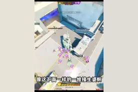 突变团竞3.0保姆级刷分教程来了！#和平精英