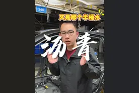 马自达底盘用沥青了吗？ #马自达 #抖音汽车新知计划 #次世代马自达3昂克赛拉 #汽车知识分享