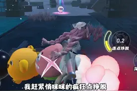 这到底是什么迷之操作#蛋仔派对 #蛋仔派对逃出惊魂夜视频封面