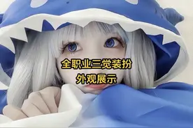 策划免费送的三觉装扮还不知道给谁的，赶紧来看看吧！ #dnf