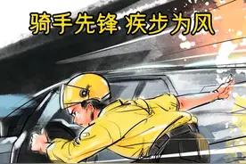 救人英雄叫王世祥，当时车上还有两个小孩！虽在最后几秒车刹住了，但是大哥肯定受伤了！为王大哥的百米冲刺点赞！#正能量 #平凡英雄#手绘创作