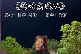 #简单广场舞 《面对疾风吧》广场上放飞自我，简单又霸气， 姐妹们一起爆汗#零基础学舞蹈 #跟着节奏嗨起来 @抖音短视频