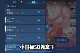 通天代打一个不知火舞小国标，上分有多轻松！视频封面