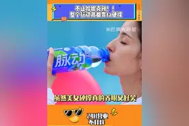 #全靠脉动硬撑什么梗 原来哈妮克孜也有很多时候要硬撑下来，看了行动派以后才发现果然现在的年轻人没有不疯的 全靠@脉动 硬撑着视频封面