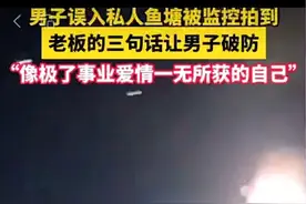 鱼塘那么多鱼，一条没钓着，公司那么多人，偏偏裁了他，世界上那么多女人，他却单身。 #笑着笑着就哭了 #瞬间戳中泪点 #人生百态 #钓鱼佬 #小人物视频封面