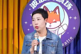 上班有很大的好处，你想象不到！！#职场 #上班哪有不疯的 #打工人如何调整心态 #职场干货 #白雪单口喜剧视频封面