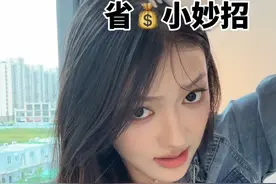 不爱洗头的看过来！教你自制免洗喷雾！