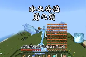 我的世界:孵化新龙,制作龙息锻炉,合成龙鳞钢锭全套 #我的世界