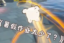 蛋仔派对:你们暑假作业作业写完没有?#蛋仔派对线条小狗联动