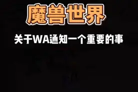 我决定即日起将个人原创WA放在NGA论坛上分享，无需加群