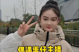 蛋仔主播大集合！#6号乖崽 #蛋仔派对