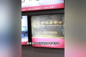99六箱纯奶！中华老字号品牌#牛奶推荐 #牛奶