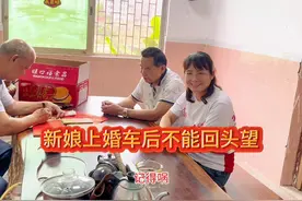 为什么新娘上婚车后不能回头望？#婚嫁习俗有哪些 #婚庆车队