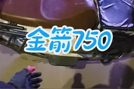 纯素车的金箭750PLUS，极速是什么水平？#日常vlog#电摩