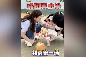 家庭旅行团再出发！ 茂名看海，香油鸡、海鲜、omakas我们来啦～#行稳智远共赴上海 #魏牌全新高山 #无敌和还行 #家庭游 #自驾游