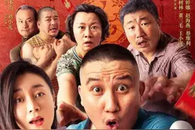 侯桂芬，你是个狠人呐！这一家子的血缘关系把我的CPU烧干了！