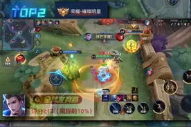 王者S39赛季哪个称号最有含金量#王者荣耀 #电竞班 #新赛季