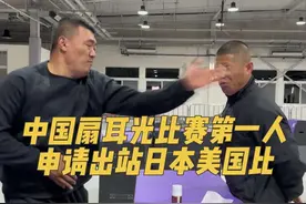 没坐 中国第一个扇耳光大赛第一人#赵鸿刚 #赵鸿刚扇耳光大赛 #赵鸿刚日本扇耳光大赛 #赵鸿刚通背拳 #赵鸿刚中国扇耳光第一人