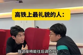 最有礼貌！ @大伟老三 #李宗恒