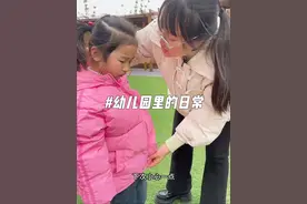幼师真的不容易，一不留神又被误会了，有时候真的不能怪老师。 #幼儿园日常 #幼师日常 #剧情演绎