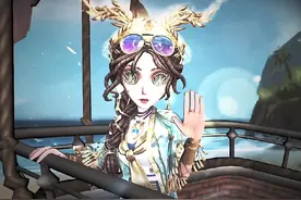 新赛季了 给宝子们送一个清空精华的名额#第五人格