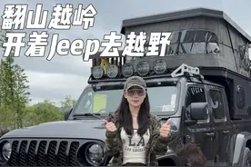 在上班和上进之间 我选择了上山 #Jeep牧马人#Jeep角斗士旅居版#强而有为#中国越野路书